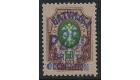 SG33a. 1920 25r on 50k. 'Blue Surcharge'. Superb fresh mint...