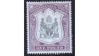 SG51. 1897 £1 Black and dull purple. Superb perfectly centred m