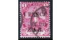 SG2b. 1899 '1 PENCE' Rose. 'Wide Spacing'. Superb fine used...