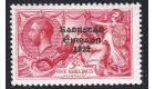 SG84. 1925 5/- Rose-carmine. Superb U/M mint...