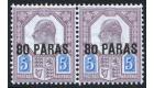 SG9a. 1902 80pa on 5d Dull purple and ultramarine. Small '0' in 