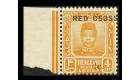 SG20c. 1917 4c + 2c Orange. "CSOSS" for "CROSS". Superb U/M mint