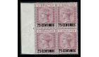 SG17ab. 1889 25c on 2d Brown-purple. Small "I". Brilliant U/M mi