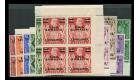 SG S10-S20. 1948 Set of 11. U/M mint blocks of 4...