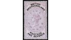 SG21. 1888 £5 Lilac and black. Brilliant fresh well centred...