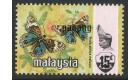 SG115 Variety. 1979 15c Multicoloured. Major Black Shift...