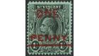 SG121b. 1915 1d on 1s Black/green. 'ONE' Double. Choice mint...