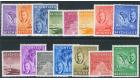 SG158-172. 1952 Set of 15. Post Office fresh U/M mint...
