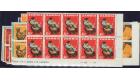 SG94-107. 1964 Set of 14. U/M mint blocks of 10...