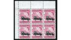 SGO7 Variety. 1959.  1/-. The Unique 'Overprint Double' U/M mint