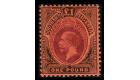 SG56. 1912 £1 Purple and black/red. Brilliant fresh mint...