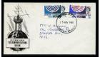 SG684a 1965 1/6 'Light pink omitted'. Superb 'First Day Cover'..
