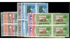 SG50-60. 1960 Set of 11. Fantastic U/M blocks...