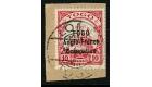 SG H31. 1915 10pf Carmine. Superb fine used on...