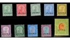 SG35s-47s. 1908 Set of 10 'SPECIMEN'. Superb mint...