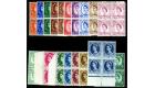 SG540-556. 1955 Set of 18. U/M Blocks...