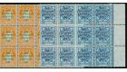 SG126-127. 1941 Set. Magnificent UNMOUNTED...