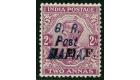 SG M46. 1916 2a Purple. Superb fresh mint...