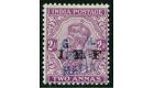 SG M36. 1915 2a Purple. Superb fresh mint...