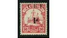 SG B3ea. 1915 1d on 10pf Carmine. "Black Surcharge '1' with thin