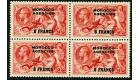 SG201. 1932 6f on 5/- Rose-red. Superb fresh block...