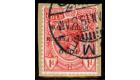 SG H35h. 1915 1d Red 'Overprint Inverted'. Superb used...