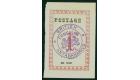 SG33b. 1886 1d Rose 'Violet Handstamp'. Superb fresh mint...