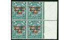 SG58a. 1923 4d Grey-green. "No Accent". Brilliant fresh UN/M blo