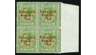 SG61a. 1922 9d Pale olive-green. "No Accent". Superb fresh sheet