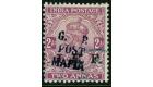 SG M36. 1915 2a Purple. Superb fine used...