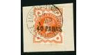 SG7. 1893 40pa on 1/2d Vermilion. Superb fine used on...