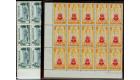 SG145-158. 1953 Set of 14. Fantastic Blocks of 15....