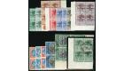 SG162-175. 1942 Full set of 14. Fantastic used blocks of four...