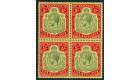 SG53d. 1920 5/- Green and carmine-red/pale yellow. Brilliant fre