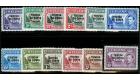 SG1-12. 1952 Set of 12. All superb U/M mint...