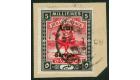 SG A9a. 1906 5m Scarlet and black. 'Overprint Double'. Very fine