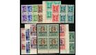 SG O15-O27. 1939 'Official' Set of 13. Superb U/M mint blocks...