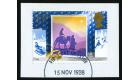 SG1414a. 1988 Christmas 14p '13p Instead of 14p. 1 Of Only 2...