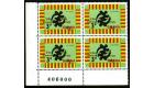 SG383a. 1965 3p on 3d Multicoloured. 'SURCHARGE INVERTED'. Block