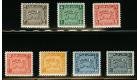 Cyrenaica. SG D149-D155. 1950 Set of 7. All fantastic fresh U/M.