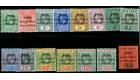 SG H47-H58. 1916 Set of 12. PLUS 3 EXTRA SHADES...