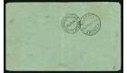 SG10. 1900 6d on 3d Lilac and black. Superb used pair on cover t