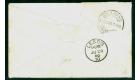 SG7. 1900 3d on 1d Lilac A magnificent strip of 4 on cover...