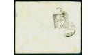 SG11. 1900 Neat, immaculate envelope to Grahamstown bearing...