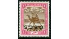 SG O3c. 1902 1m Brown and pink. 'Overprint Inverted'. Superb...