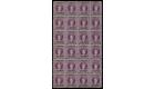 SG21+21d. 1881 1/2d Deep mauve. 'No Hyphen'. Block of 24 Stamps.