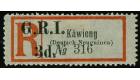 SG42. 1915 'G.R.I.' Superb fresh mint...