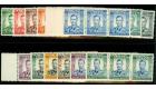 SG40-52. 1937 Set of 13. All fantastic U/M strips...