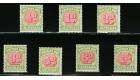 SG D112-D118. 1938 Set of 7. Brilliant U/M...