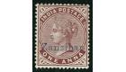 SG2. 1895 1a Plum. Superb fresh mint with...